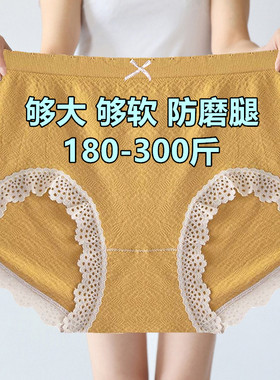 加肥加大内裤女石墨烯裆200-300斤胖mm宽松中腰透气黄色三角短裤