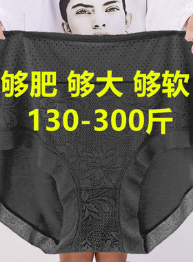300斤加肥特大码内裤妇女200斤高腰莫代尔胖mm中老年妈妈黑色短裤