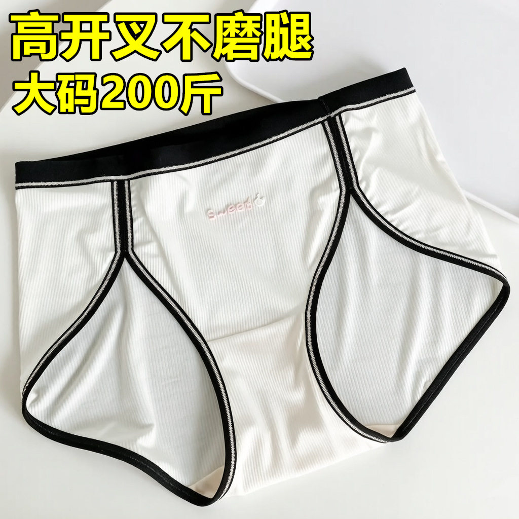 高腰运动特大码女士内裤女胖MM200斤包臀透气白色三角裤时尚印花图片