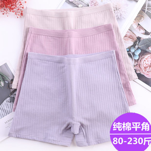 全棉胖mm200斤平脚短裤 女士平角内裤 四角内裤 女式 女纯棉高腰大码