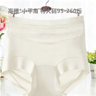 特大码防走光小平角内裤女高腰高弹200斤透气中老年妈妈款短裤头