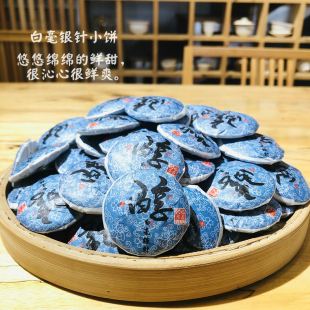 福建正宗2022年白茶头春白毫银针福鼎白茶小饼高山茶叶盒装共250g