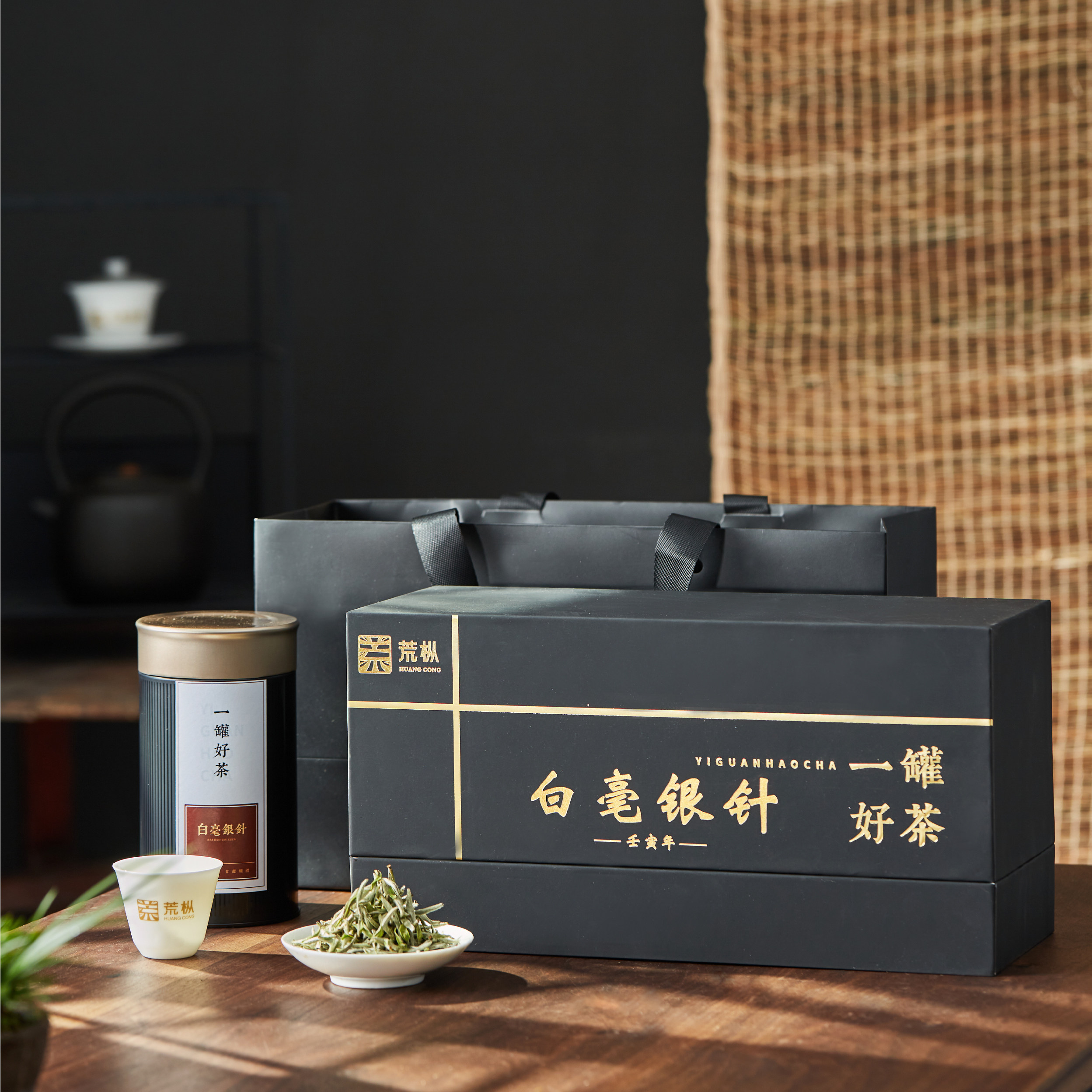 荒枞特级白毫银针福鼎白茶2022年明前头采春茶 茶叶礼盒装180g3罐