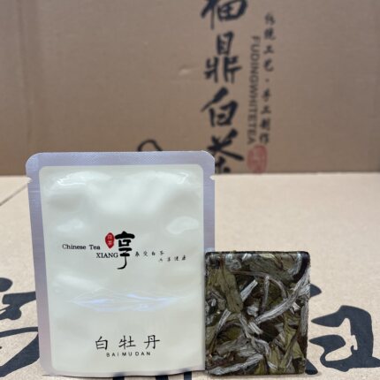 2021年花香白牡丹正宗福鼎白茶紧压饼干茶小方片独立泡袋一片一泡