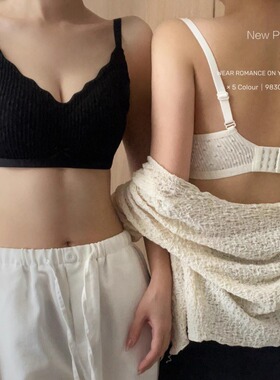 无痕裸感内衣女薄款吊带小胸聚拢无钢圈收副乳软支撑防下垂文胸罩