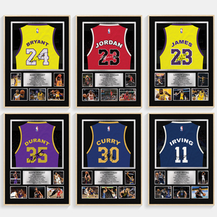 篮球海报装饰画客厅背景墙男孩卧室床头壁画库里乔丹科比球衣挂画