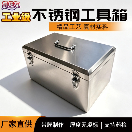 经久耐用，扎实，易清洁。超承重