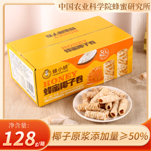 笃信天成 农科院蜂蜜椰子卷 休闲小零食 开袋即食
