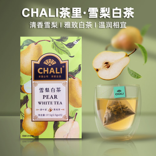 雪梨味白茶花果茶清润茶包