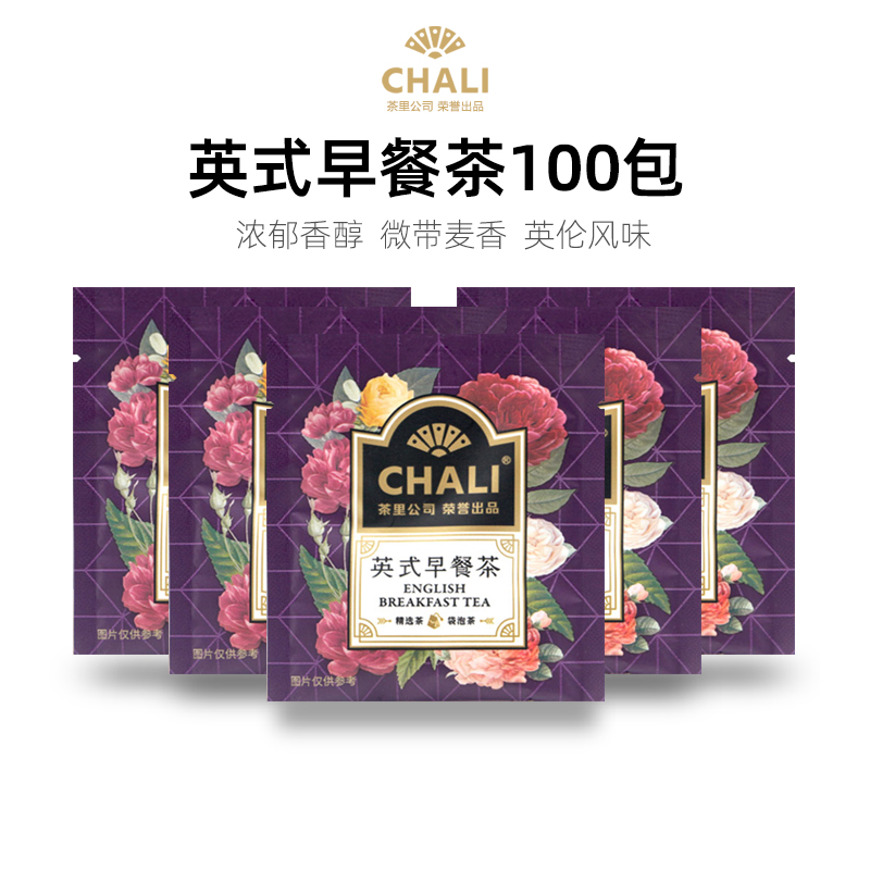 CHALI英式早餐紅茶100包量販裝