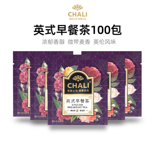 CHALI英式早餐红茶100包量贩装