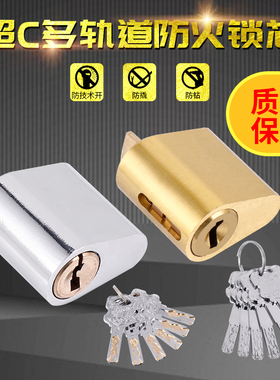 防火门锁芯管井锁管道锁芯通开通用锁芯消防门锁芯C级纯铜防火锁