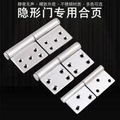 加厚5寸重型钢合页防火门合页铁铰链脱卸旗铰 不锈钢旗型合页门铰