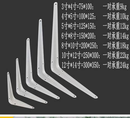 加厚三角支架托架置物玻璃板托