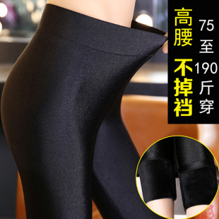 大码打底裤女秋冬季外穿保暖裤高腰踩脚光泽胖mm显瘦加绒加厚裤子