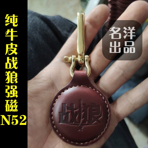 战狼强磁吊坠弹弓吸钢珠