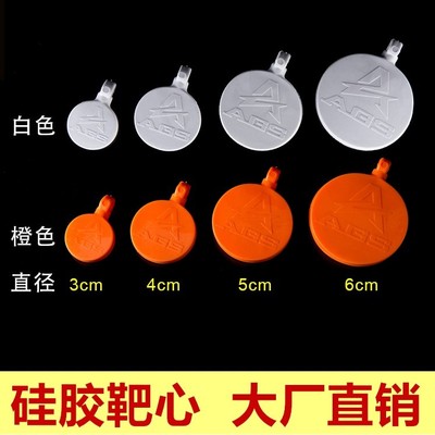 硅胶靶心啪啪超纤维竞技扁皮筋