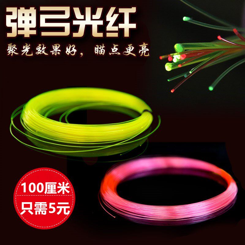 Slingshot Bow and arrow green gules Fiber optic fluorescence Slingshot Fiber optic Aimin the Toy/Childs/Puzzle/Building block/Model , Outdoor sports/Leisure/Traditional toys , Darts/Shooting/Archery class  category - from Buy2taobao.com to provide professional Taobao agent buy service