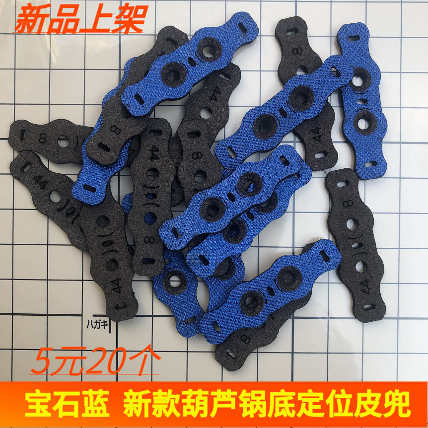 新款葫芦款宝石蓝锅底手感好奈拉