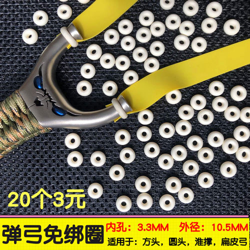 免绑懒人万用圈速飞虎断尾扁皮筋