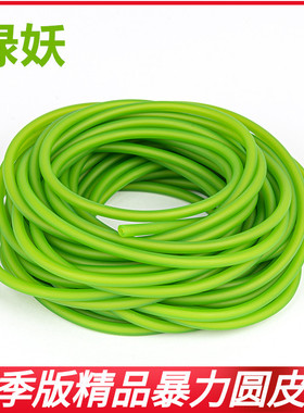 绿妖荧光绿弹弓圆皮筋有架传统弹弓皮筋组高弹力耐用乳胶管1745