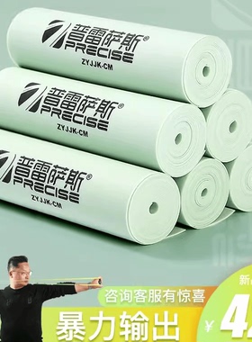 普雷萨斯新2024款青白色扁皮筋有架暴力加厚弹弓高弹力户外宽防冻