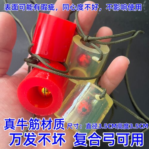 3.5厘米铃铛靶心弹弓靶心