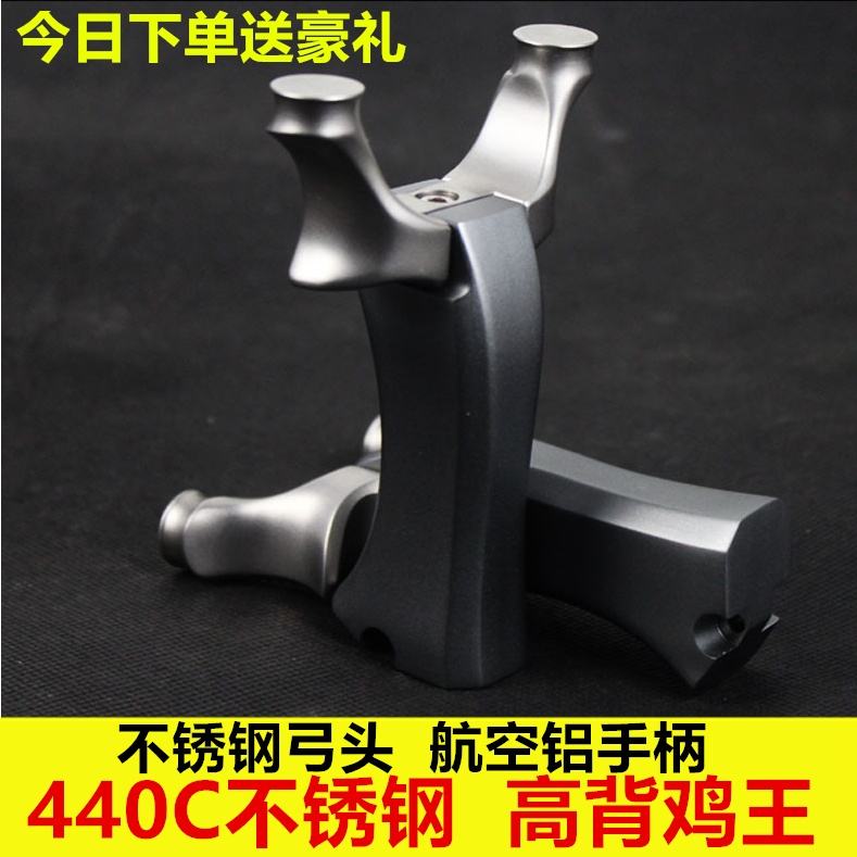 高背铝合金440c吃鸡弓蓝虎扁皮筋