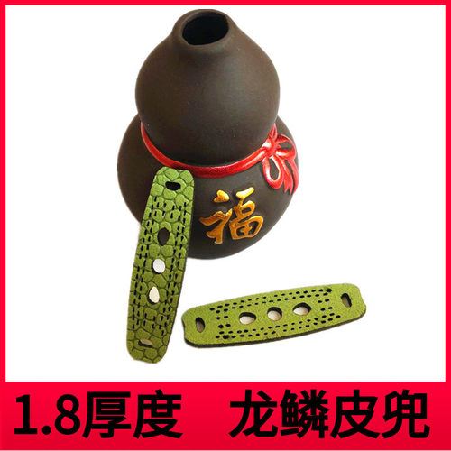 龙鳞1.8mm厚青龙鳞超耐磨皮兜