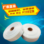 袋 pvc热缩收缩塑封过塑热塑膜 保护工业产品防尘潮 订做专拍