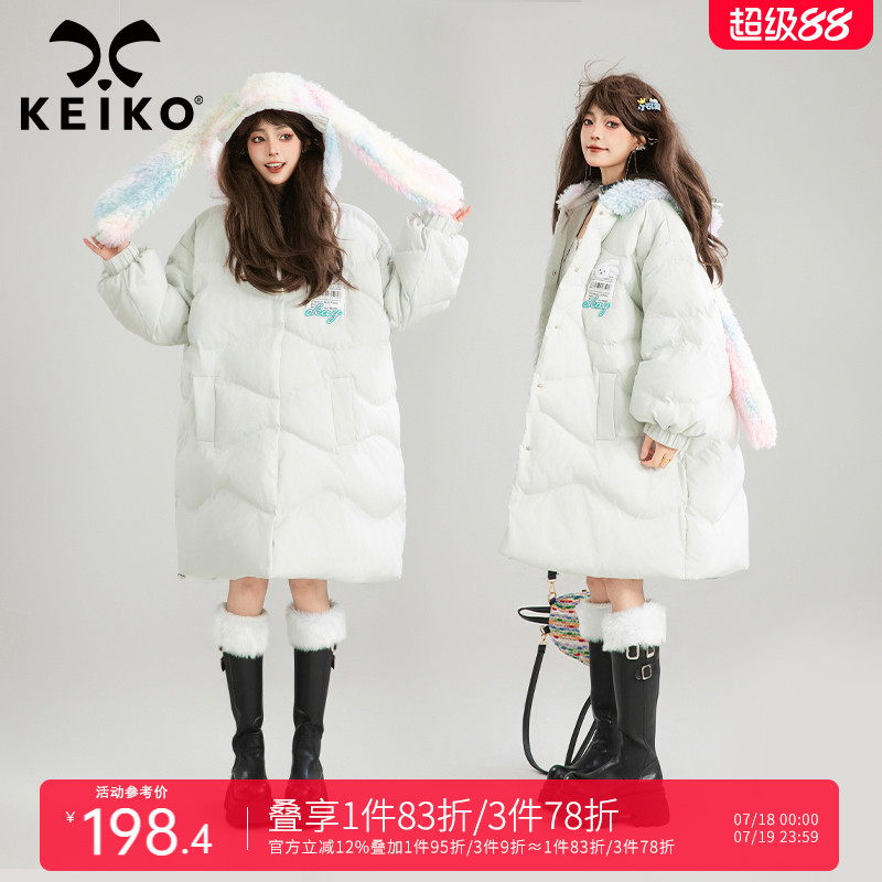 凯莉欧可爱兔耳朵加厚中长款棉服