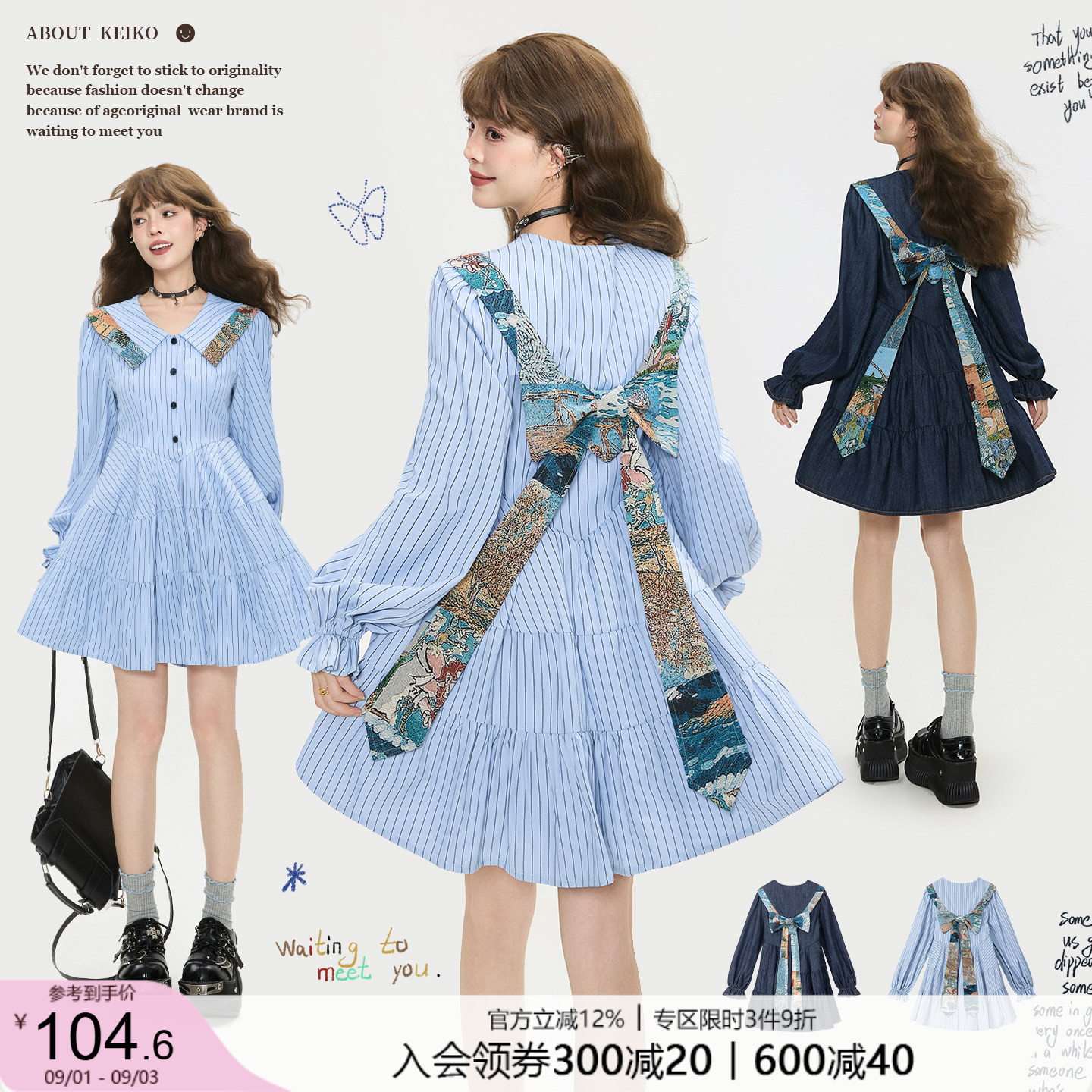 KEIKO小众设计蝴蝶结蛋糕连衣裙