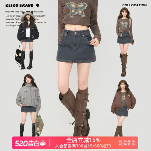 KEIKO复古辣妹高腰牛仔包臀短裙