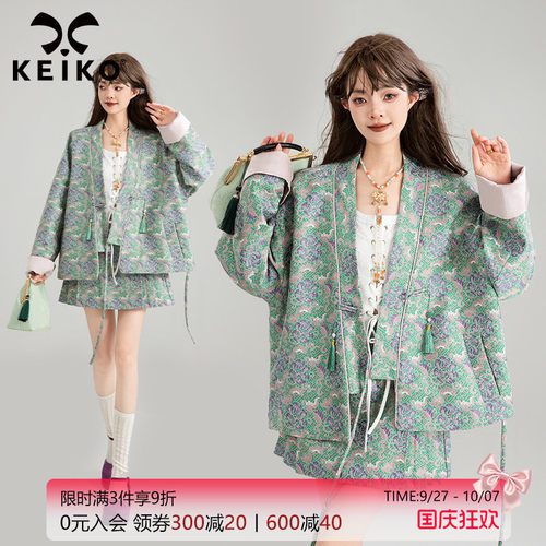 凯莉欧新中式色织缎面提花外套