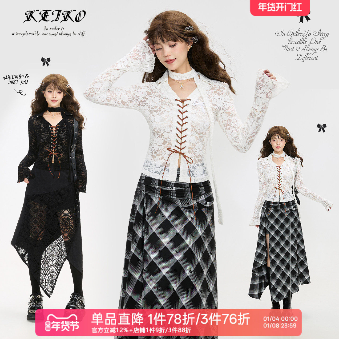 KEIKO 轻盈复古钩花镂空蕾丝衬衫女25秋季绑带设计内搭打底上衣