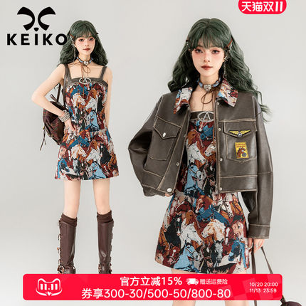 KEIKO 油画风复古提花吊带裙秋季法式性感辣妹拼皮显瘦包臀连衣裙