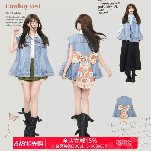 KEIKO春夏牛仔抽褶蝴蝶结马甲