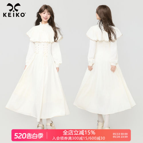 KEIKO法式蕾丝斗篷收腰礼服长裙