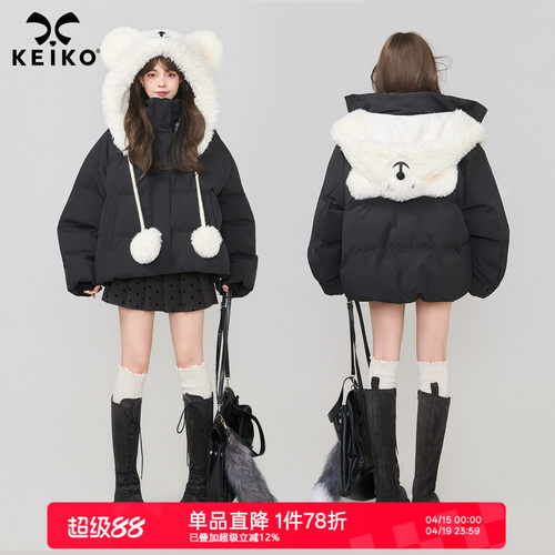KEIKO 可卸白熊连帽黑色棉服外套女冬季独特别致短款小棉袄面包服