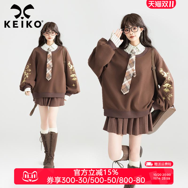 KEIKO设计感减龄宽松假两件卫衣