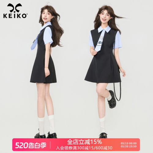 KEIKO新预科风拼色假两件连衣裙
