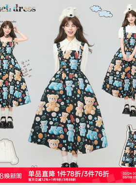 KEIKO 童话风小熊提花吊带连衣裙26春夏气质打揽收腰显瘦花色长裙