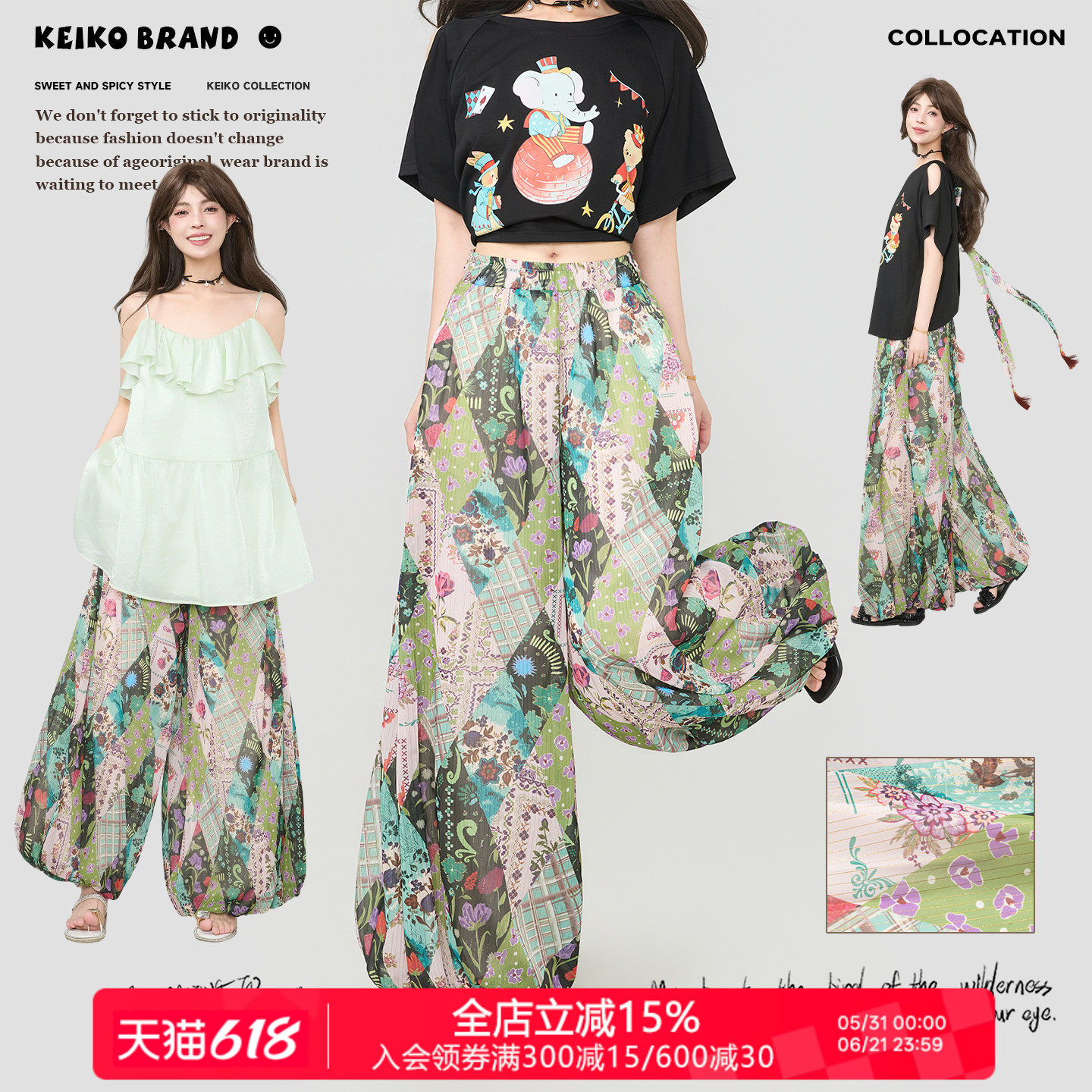 KEIKO 复古花案轻盈薄纱阔腿裤女夏季空气量感宽松灯笼裤气球裤子