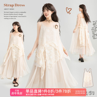 KEIKO 度假风氛围感出游雪纺长裙 重工多层不规则吊带连衣裙25夏季