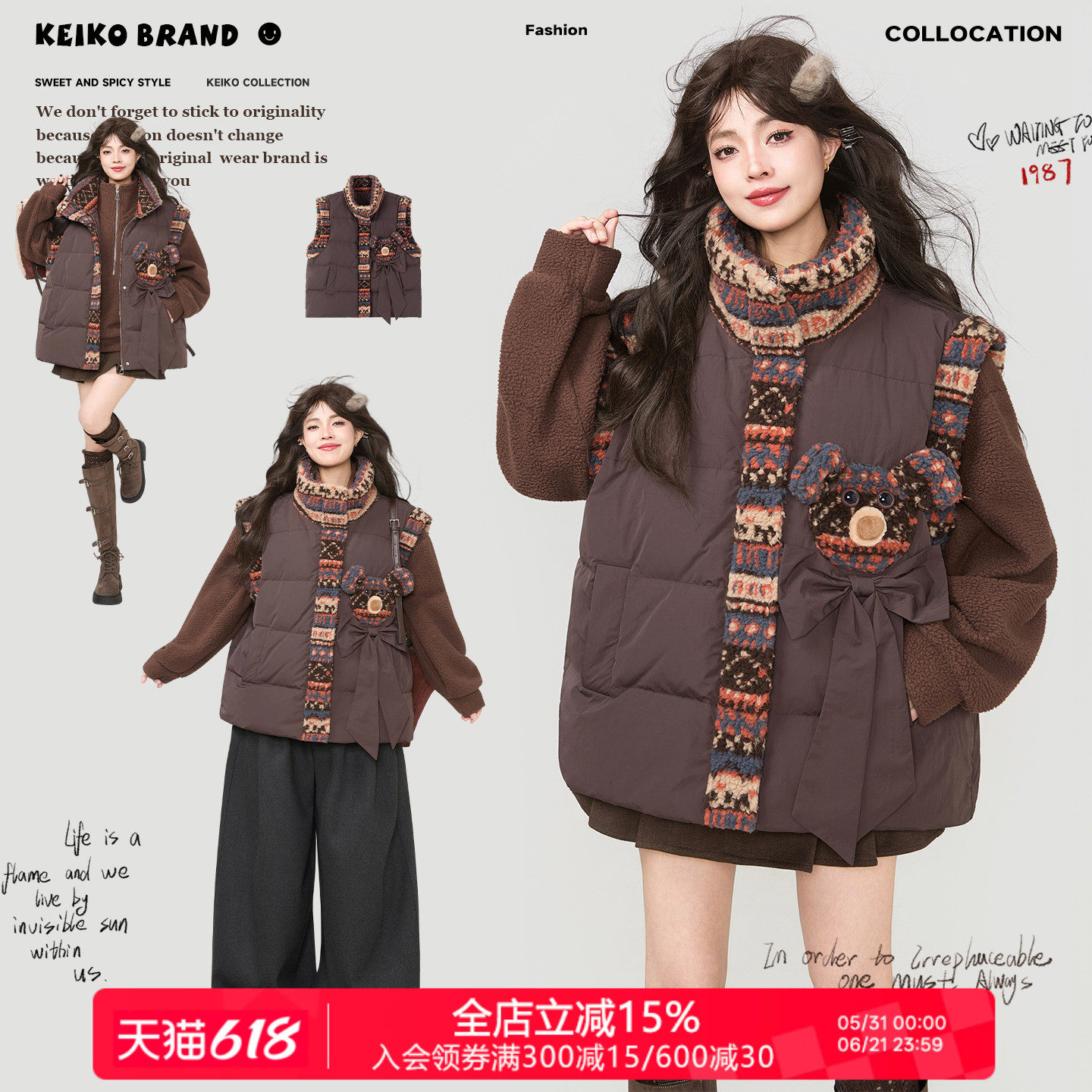 KEIKO 费尔岛羊羔毛绒拼接外套马甲女早春复古叠搭加厚棉服背心