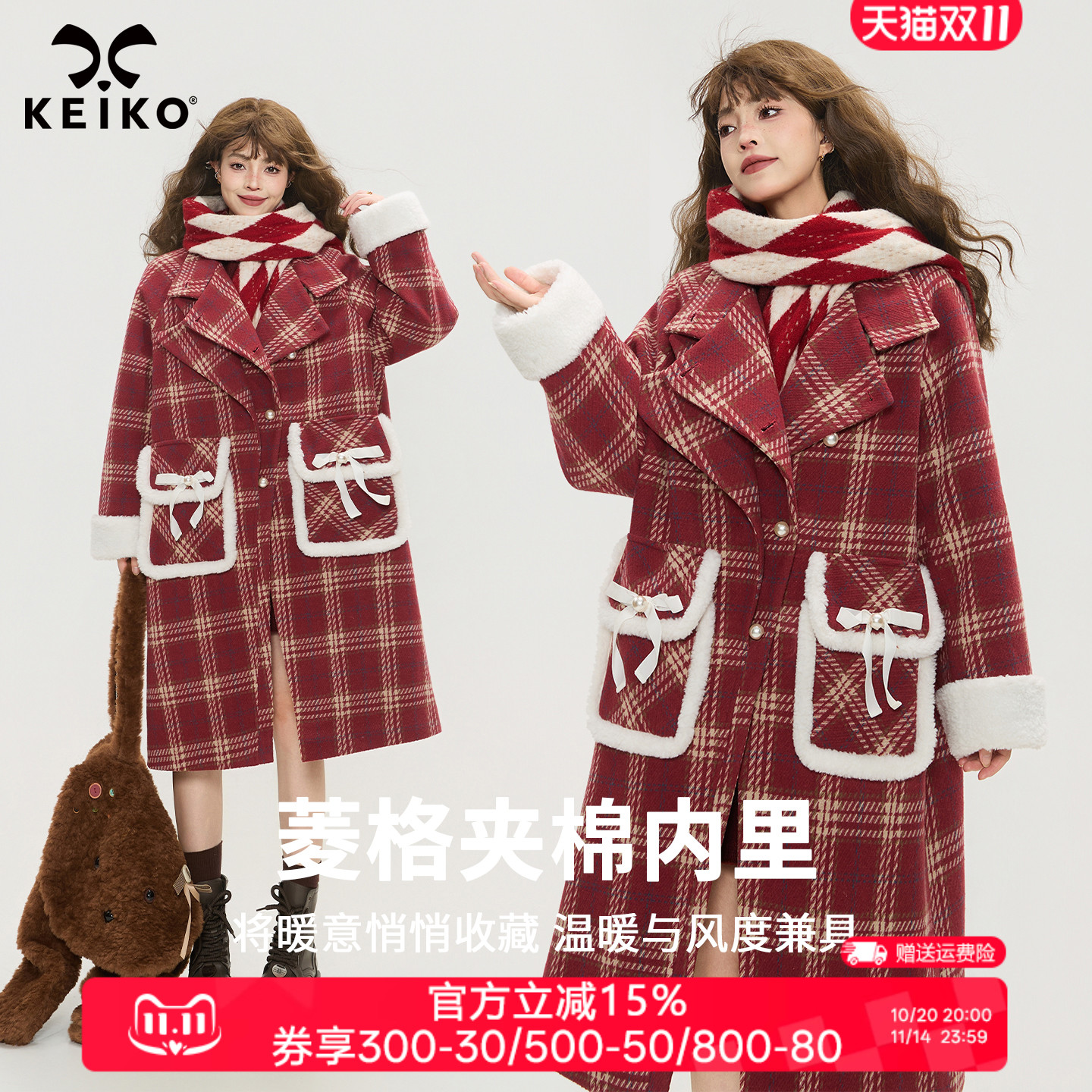 KEIKO韩系复古红色格纹毛呢大衣