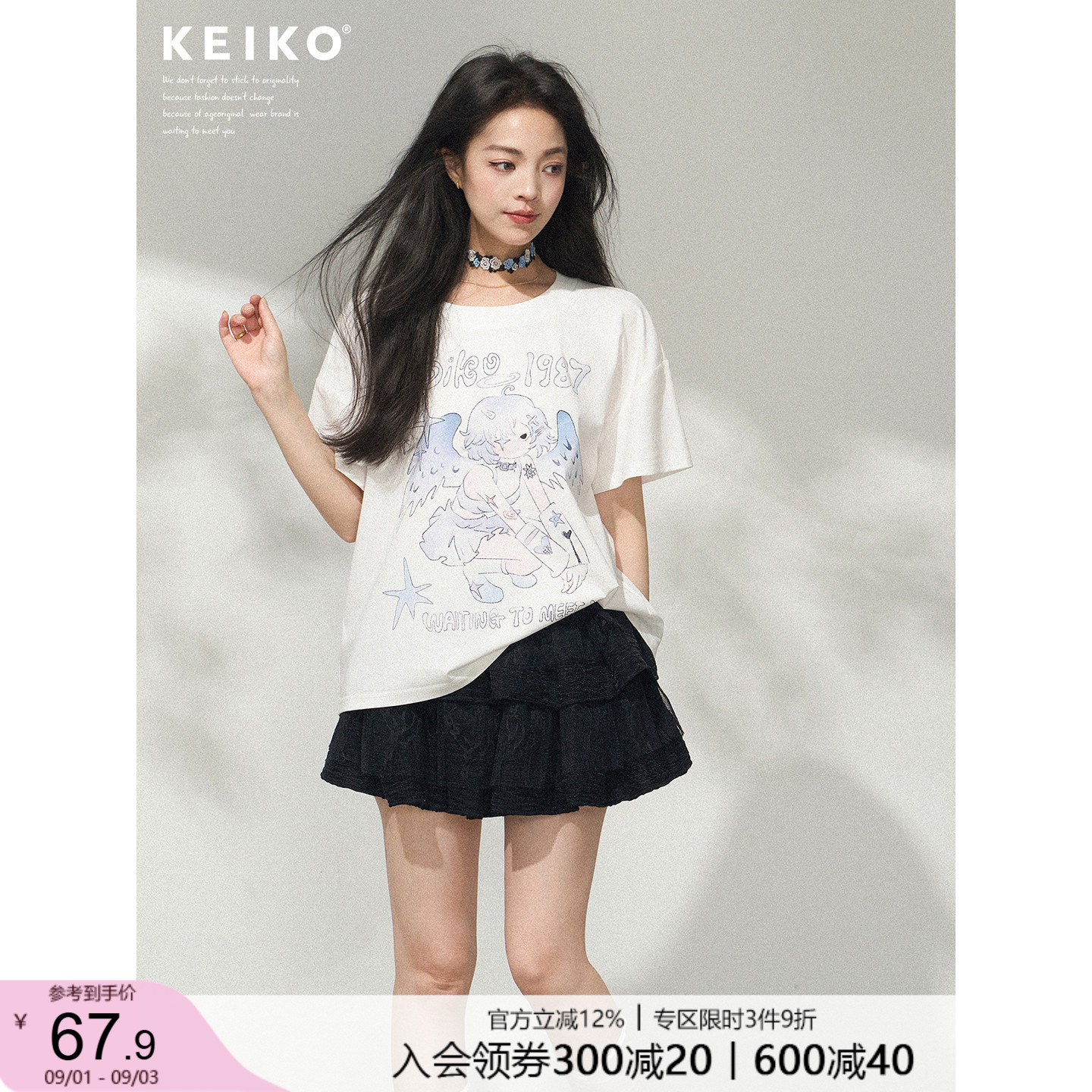 KEIKO美萌卡通印花白色短袖T恤图片