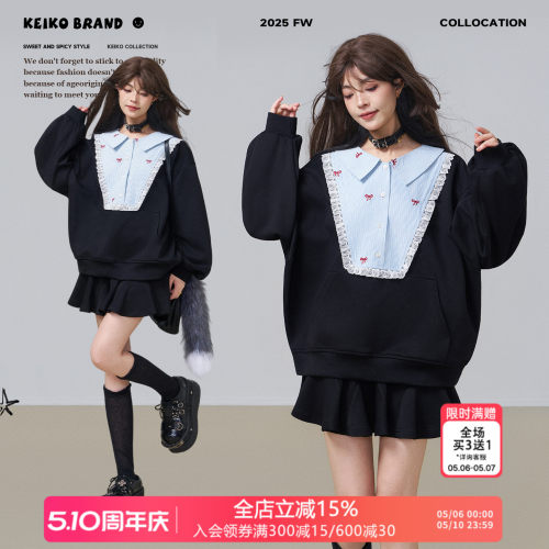 KEIKO法式温柔感拼色娃娃领卫衣