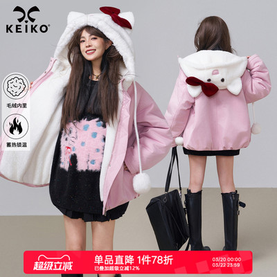 KEIKO甜系少女粉色卡通连帽棉服