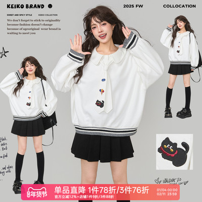 KEIKO [加密绒]学院风白色娃娃领加厚卫衣春季俏皮感宽松白色上衣